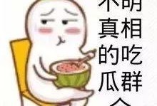 娱乐吃瓜酱事件真相,揭秘背后真相与影响