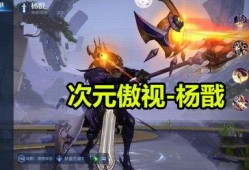 杨戬新皮肤爆料最新视频,神话再续，战神归来！