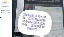 深圳新闻爆料人是谁啊最新消息,最新消息曝光