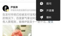 怎么向今日头条爆料新闻,如何向今日头条高效提供新闻线索
