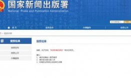 搜索新闻爆料网站,新闻爆料网站最新动态与热点事件追踪