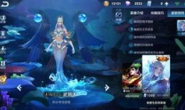 三月王者皮肤爆料最新版
