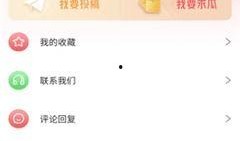 吃瓜爆料超长视频下载安装,超长视频下载安装全攻略