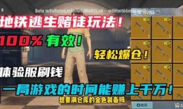 地铁逃生爆料视频大全下载,惊险瞬间与逃生技巧大盘点