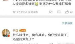 白鹿爆料娱乐圈视频,独家爆料视频大揭秘