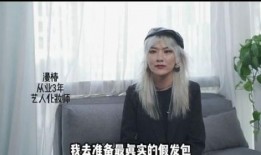 化妆师爆料富婆视频播放,视频播放背后的奢华生活