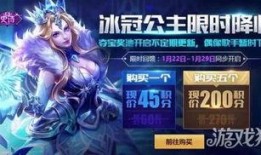 三月王者皮肤爆料最新版