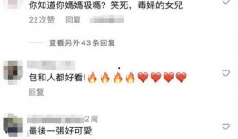 台媒最近爆料新闻内容有哪些,多起敏感事件及人物动向曝光