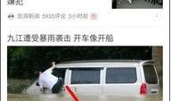 今日头条网络爆料平台,网友热议不断！