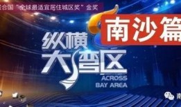 广东卫视恩平爆料新闻视频,现场情况紧急，敬请关注