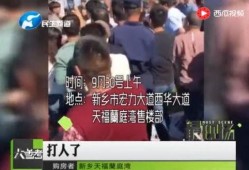 新乡记者爆料事件始末最新消息,真相追踪与舆论发酵全纪录
