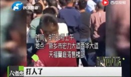 新乡记者爆料事件始末最新消息,真相追踪与舆论发酵全纪录