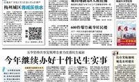 五华最新 爆料事件新闻,事件真相揭秘，引发社会广泛关注！”
