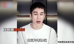 某化妆师爆料陈翔视频,揭秘明星幕后真相