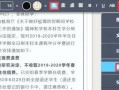 新闻投稿爆料要注意什么,五大注意事项确保信息真实可靠