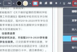 新闻投稿爆料要注意什么,五大注意事项确保信息真实可靠