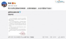 贤合庄事件爆料最新消息,内幕揭秘，真相大白！