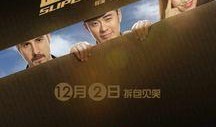 《超级快递》在线观看,速度与激情的快递传奇