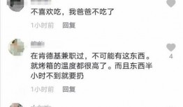 刘一飞爆料真不真实视频,真相大白还是另有隐情？