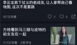 真是吃瓜视频免费观看全集,免费观看全集，带你畅游娱乐世界