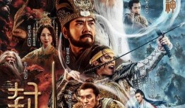 阴齿2高清在线观看,惊悚悬疑，高清在线惊悚盛宴