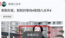 内涵段子爆料视频,揭秘网络笑料背后的故事
