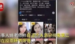 徐老师爆料视频全集下载,揭秘背后惊人真相