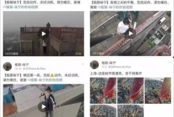 四会最近爆料事件视频播放,揭秘背后真相与争议