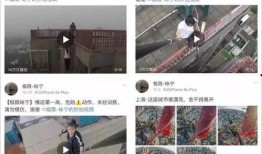 四会最近爆料事件视频播放,揭秘背后真相与争议