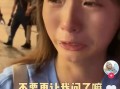 小鱼海棠视频爆料,视频爆料揭示制作幕后