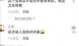 刘一飞爆料真不真实视频,真相大白还是另有隐情？