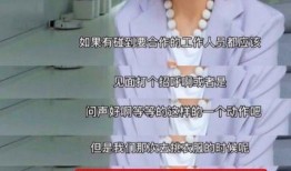 化妆师爆料富婆视频播放,视频播放背后的奢华生活