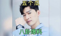 娱乐影视八卦吃瓜娱乐圈,揭秘明星幕后故事，吃瓜群众狂欢盛宴