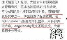 台媒最近爆料新闻内容有哪些,多起敏感事件及人物动向曝光
