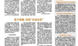 新乡记者爆料事件始末最新消息,真相追踪与舆论发酵全纪录