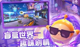 蛋仔派对最新爆料蛋仔教官,蛋仔教官降临，挑战你的极限！