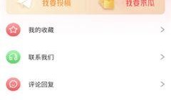 qq最新爆料免费吃瓜,免费吃瓜盛宴来袭，快来一探究竟！