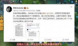 邱和园最新爆料,揭秘娱乐圈惊人内幕！