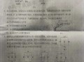 最新爆料致远中学事件是真的吗,最新爆料真相揭秘