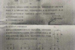 最新爆料致远中学事件是真的吗,最新爆料真相揭秘