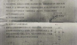 最新爆料致远中学事件是真的吗,最新爆料真相揭秘