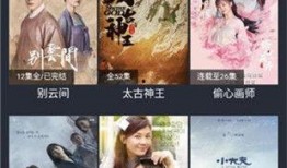 高清在线5在线观看,沉浸式视觉盛宴，尽享云端观影新体验
