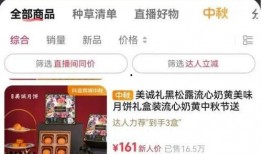 亮哥直播爆料视频大全集,揭秘视频大全集精彩瞬间