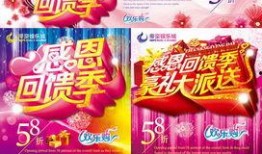 娱乐爆料海报设计方案,创意与视觉冲击的完美融合