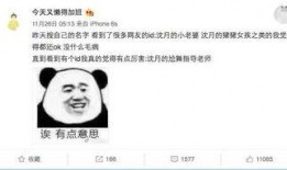 娱乐吃瓜酱小号,吃瓜酱小号带你探秘明星幕后故事