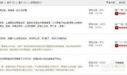 新闻爆料淘宝怎么写文案,新闻爆料文案一键生成，便捷互动新体验
