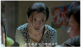 无耻婆婆爆料完整视频,家庭矛盾激化背后的惊人真相