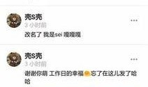娱乐圈爆料知乎,揭秘明星背后的故事
