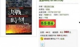 台媒最近爆料新闻内容有哪些,多起敏感事件及人物动向曝光