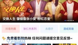 高清在线5在线观看,沉浸式视觉盛宴，尽享云端观影新体验